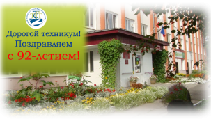 С Днём рождения! 1