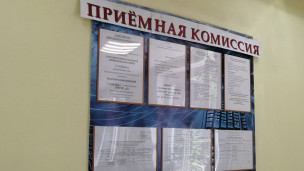 Поступаю в ТТСТ 1