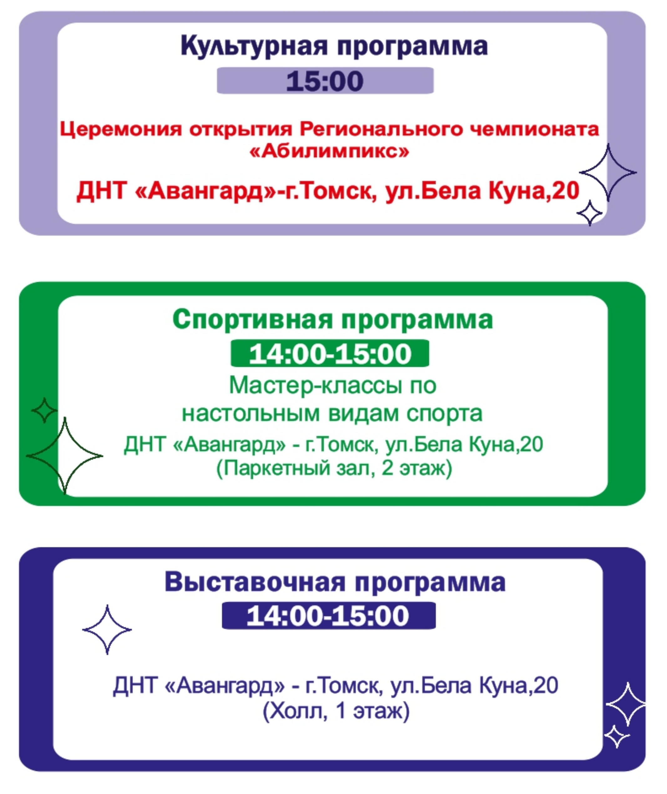 6 апреля 2026 года